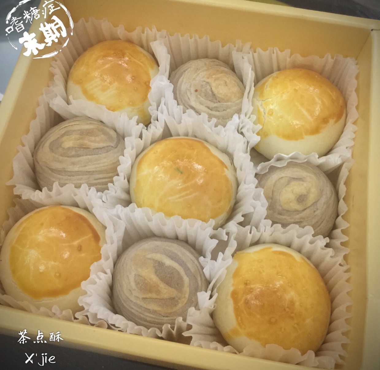 麻薯香芋酥/台湾大甲芋头酥(无猪油完美复刻2015.10修订各种抹茶酥、绿茶酥、蛋黄酥、紫薯酥通用哟）