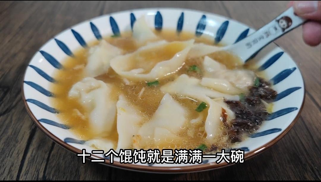 馄饨的做法（分为5个部分）的做法