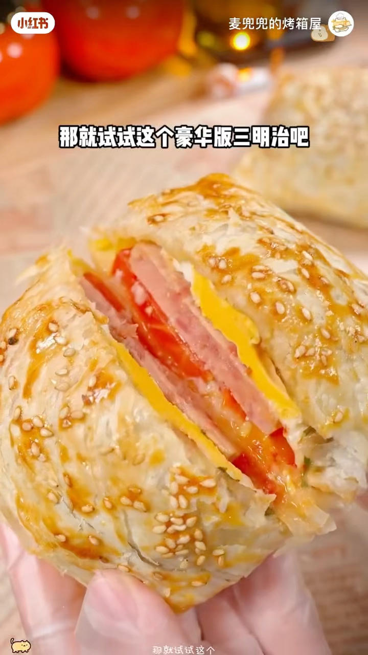 🫓千层饼+蕃茄酱
🥬生菜
🥚鸡蛋
🧀芝士片
🍅蕃茄
🥩午餐肉
🫓刷蛋液+芝麻
🗄️18度