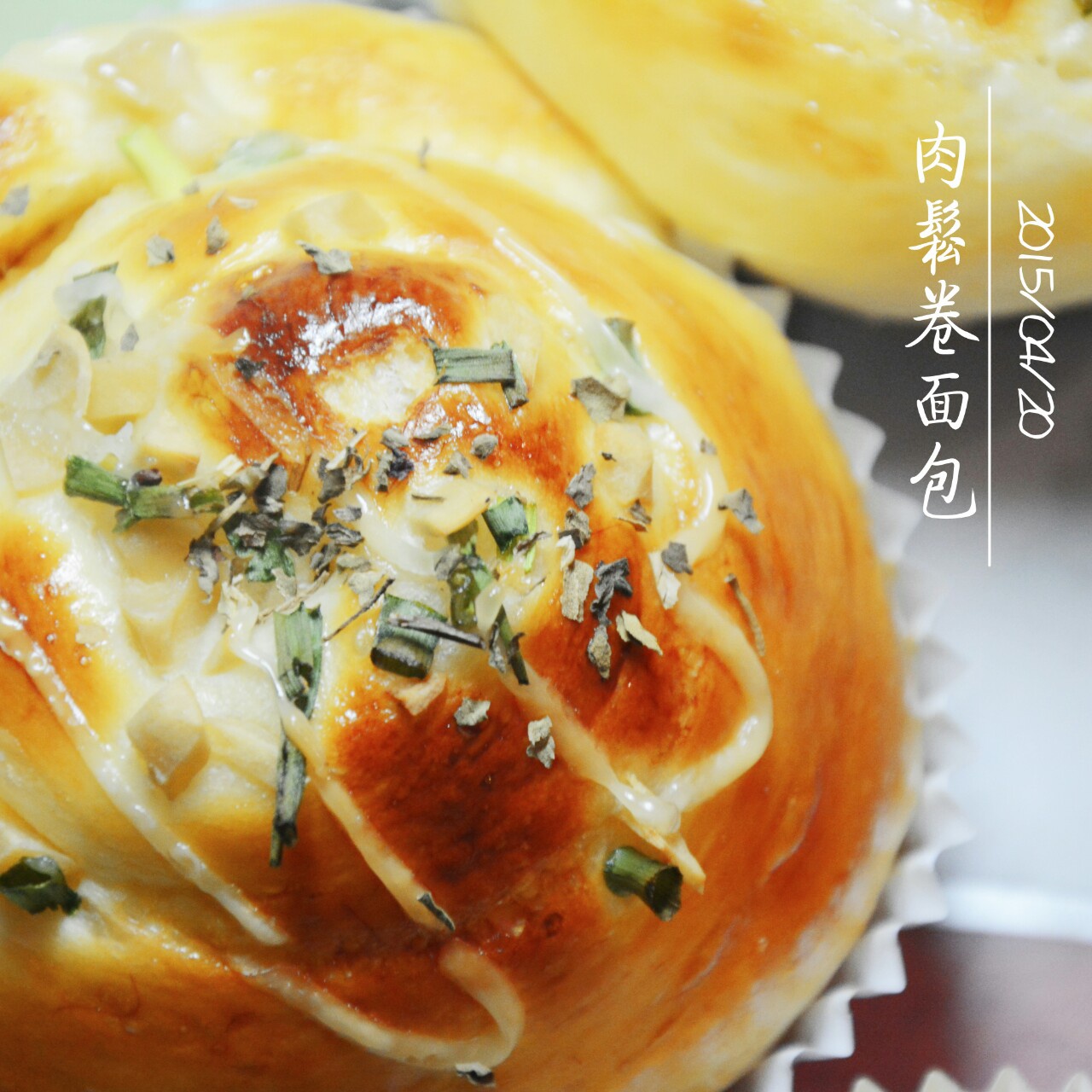 香葱肉松面包卷