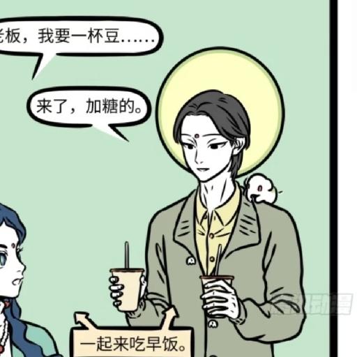 纳尼苏苏子