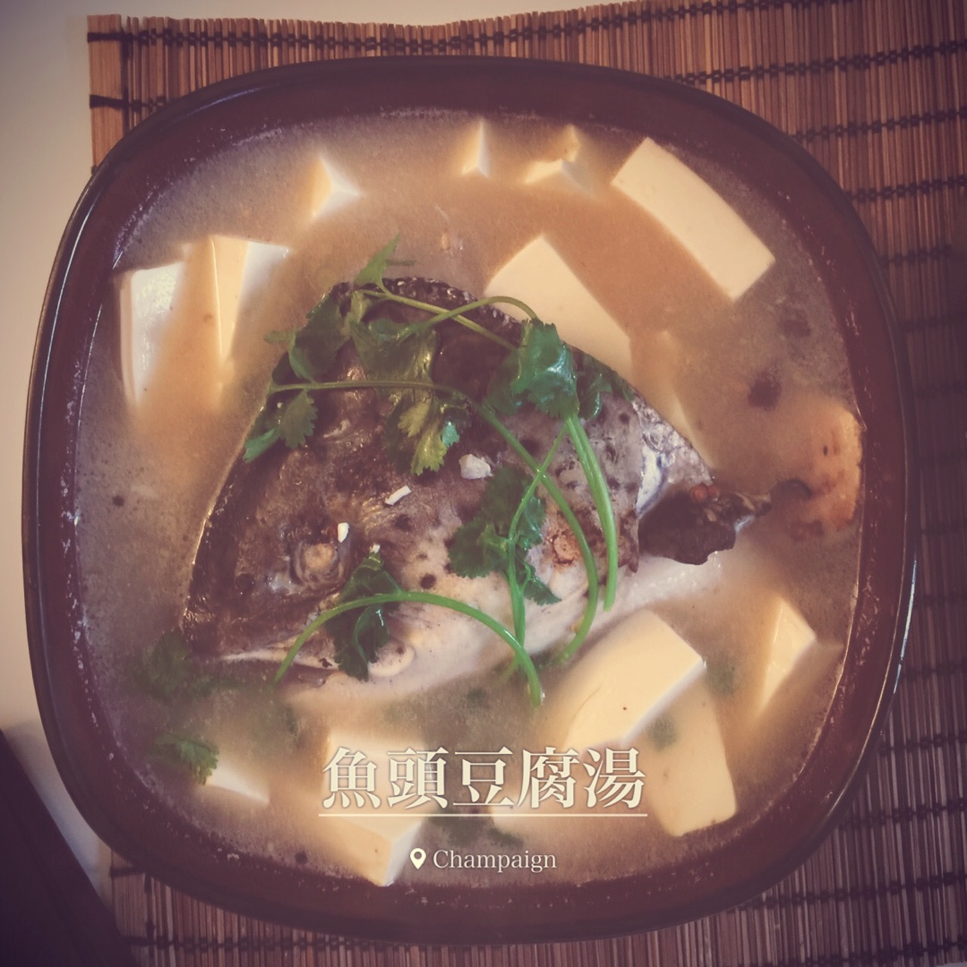 鱼头豆腐汤