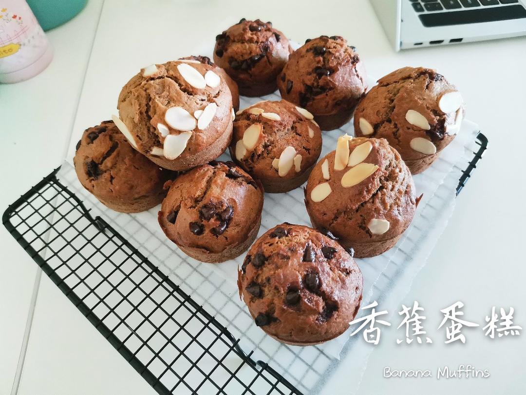 香蕉核桃巧克力马芬
