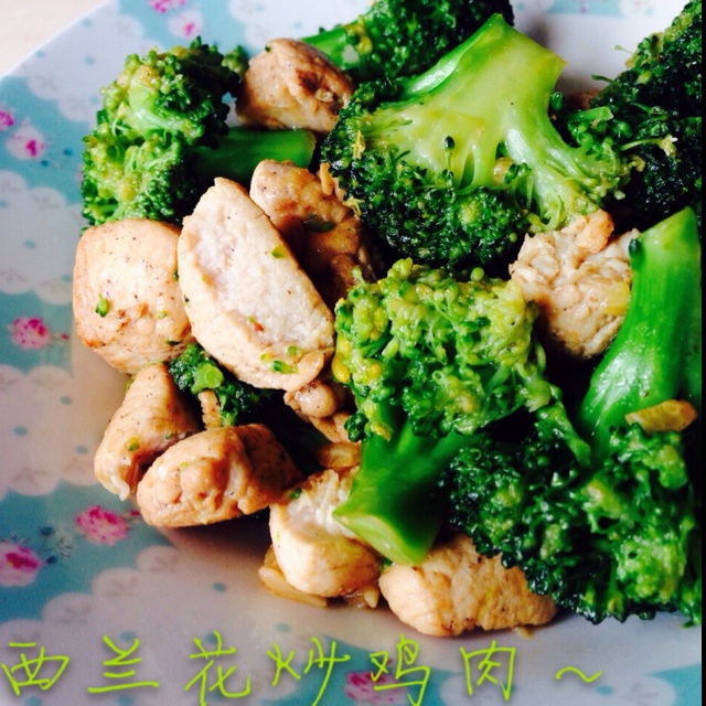 西兰花炒鸡丁