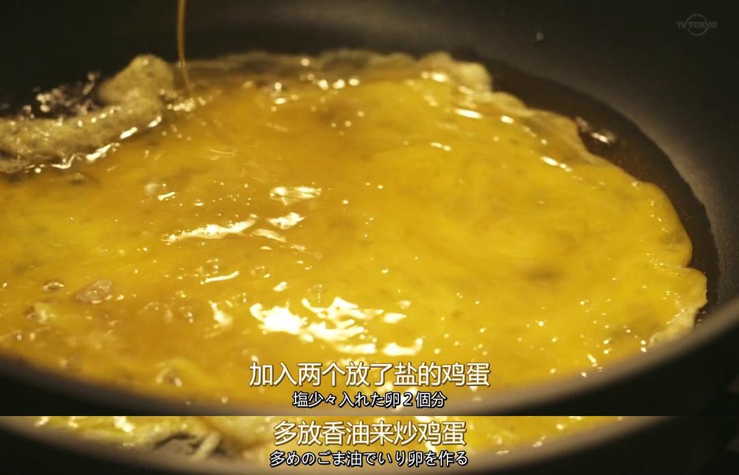 【昨何食】鲑鱼鸡蛋黄瓜散寿司的做法 步骤4