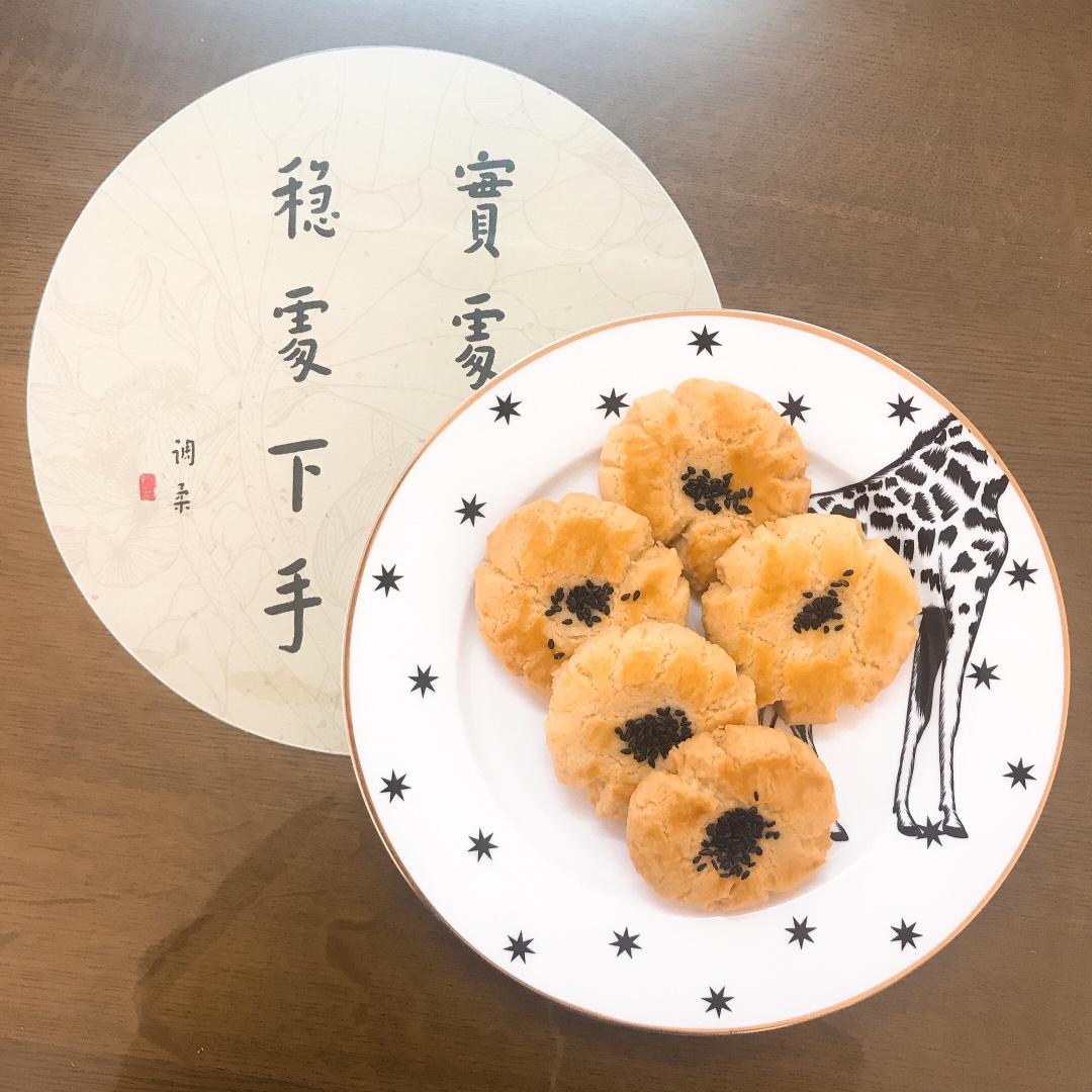 核桃酥 女侠森森