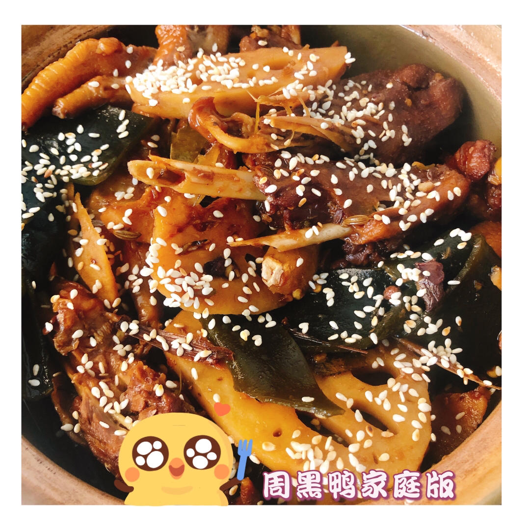 麻辣鸭脖