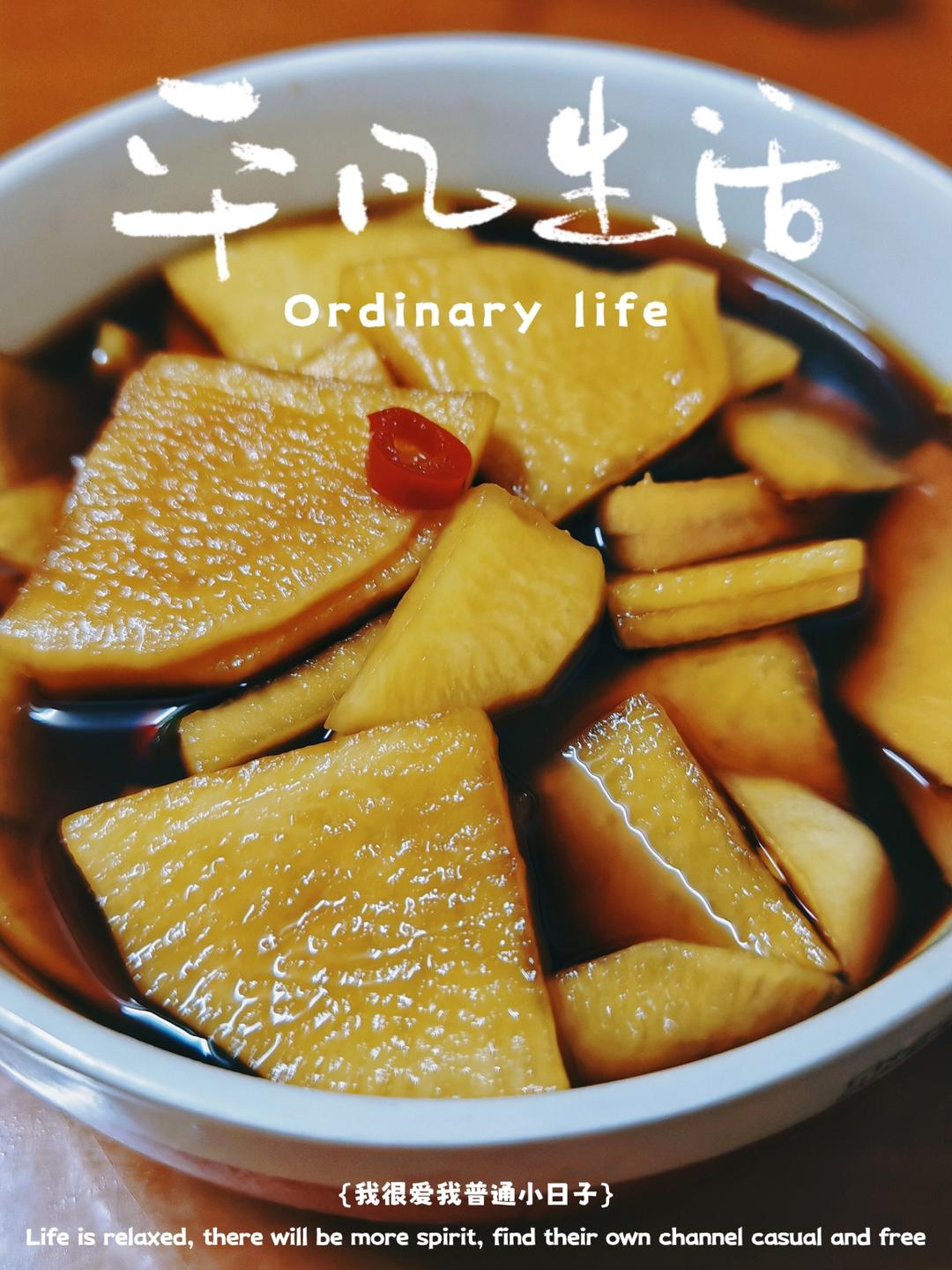 酱香萝卜