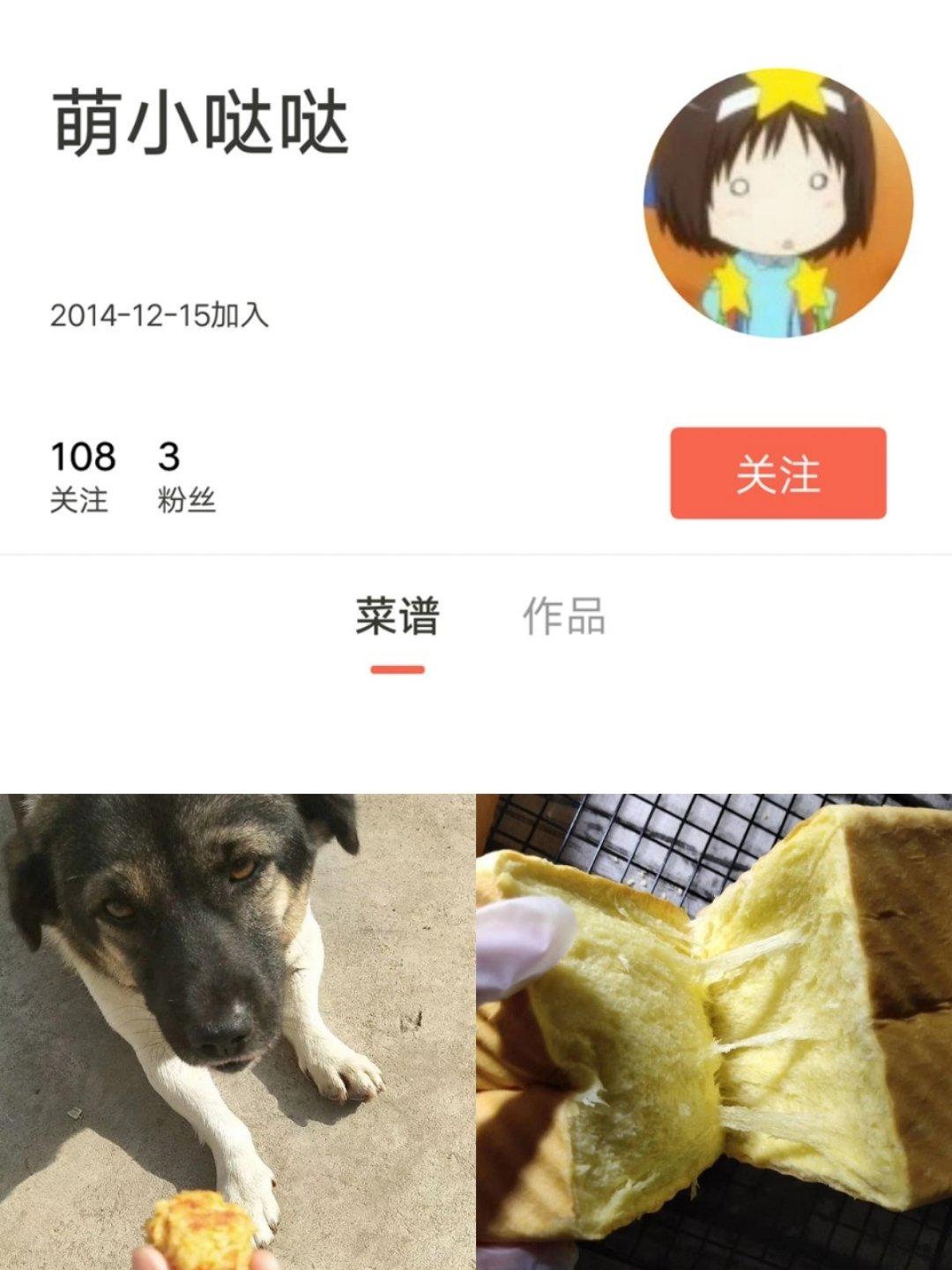 超级绵软拉丝的——牛奶南瓜吐司