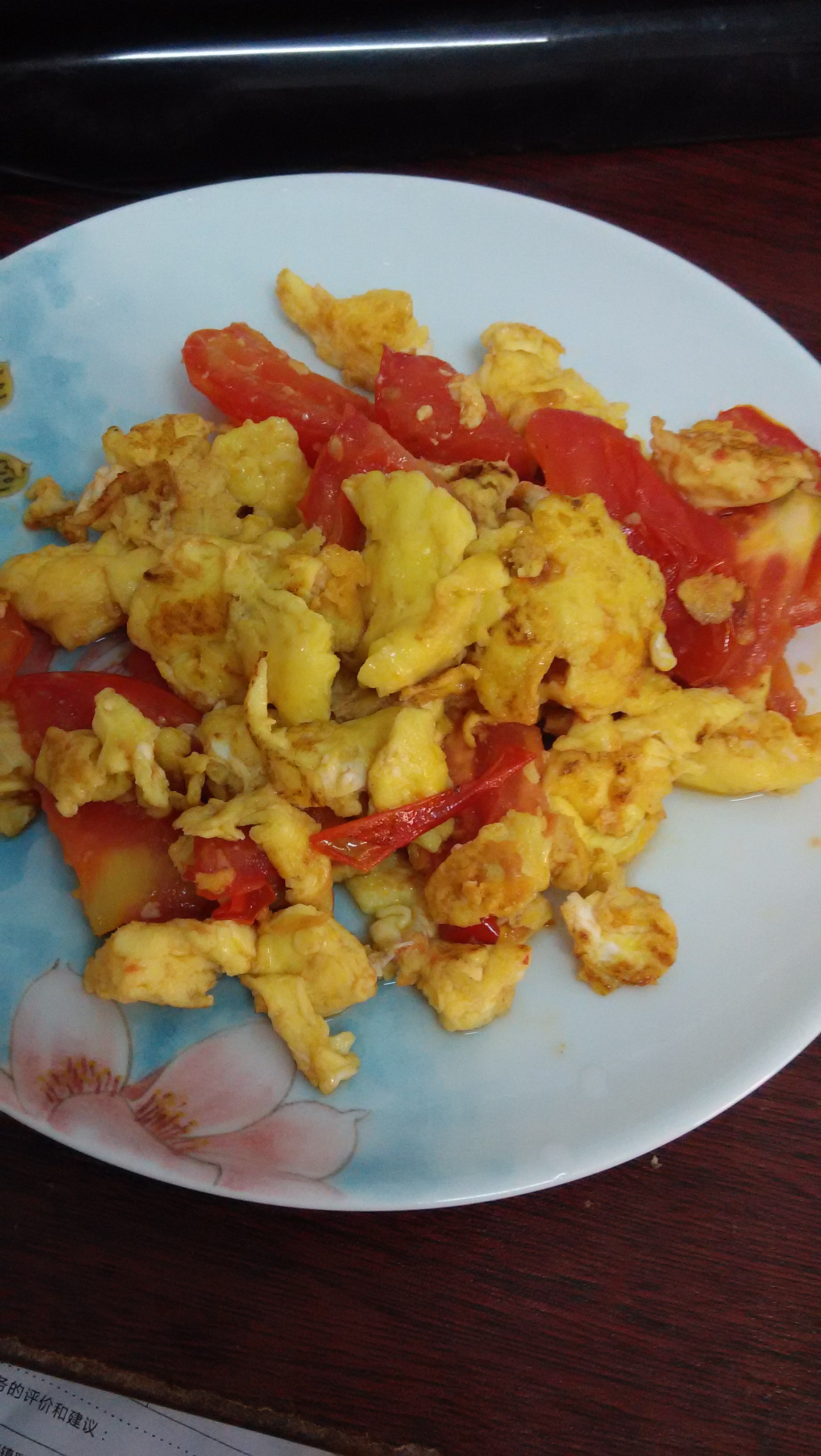 番茄炒蛋