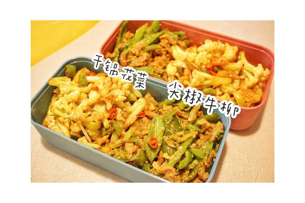 给你看我的便当吧！