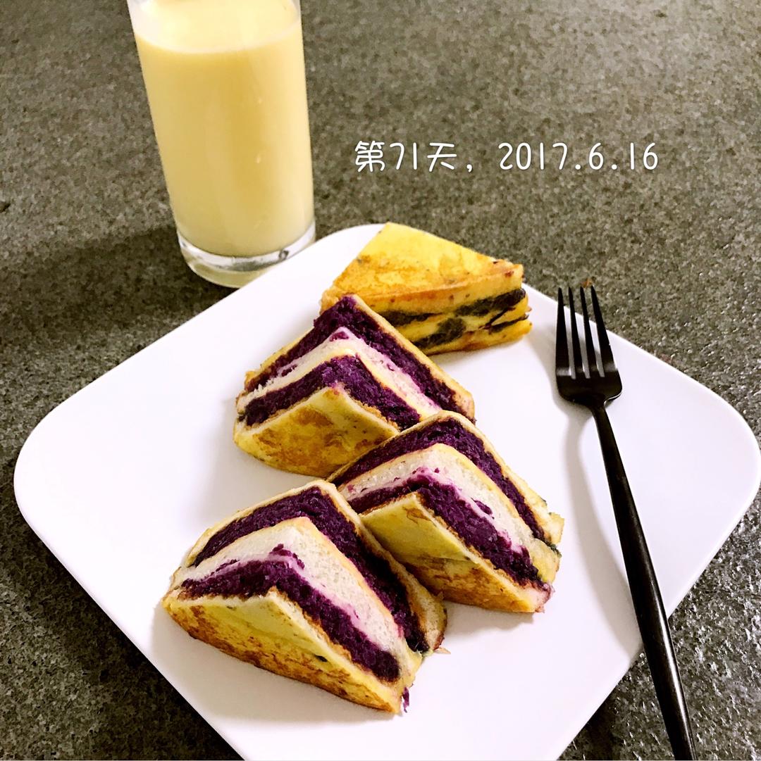 无油全麦紫薯西多士（快手健康早餐）