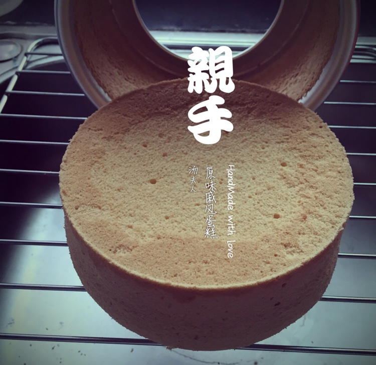 6寸戚风蛋糕（2蛋）