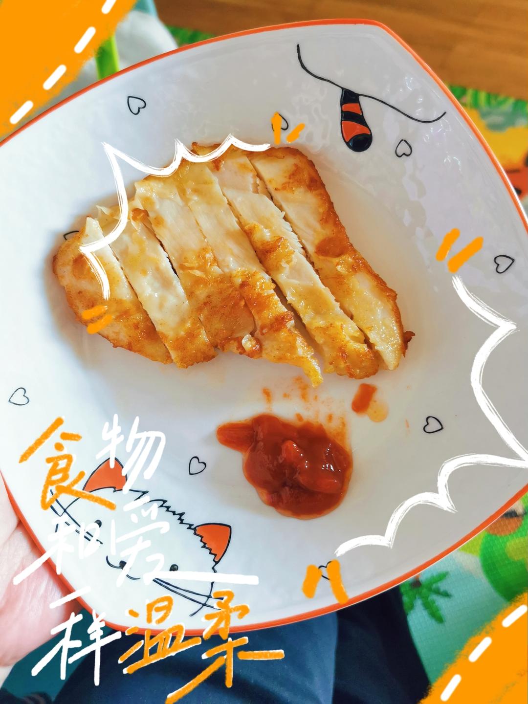 炸鸡排