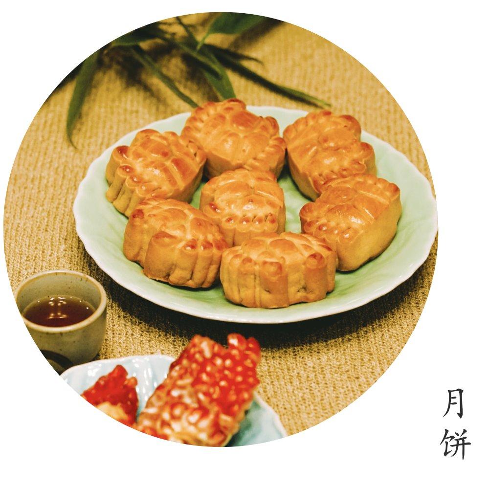 广式月饼—蛋黄冬翅月饼