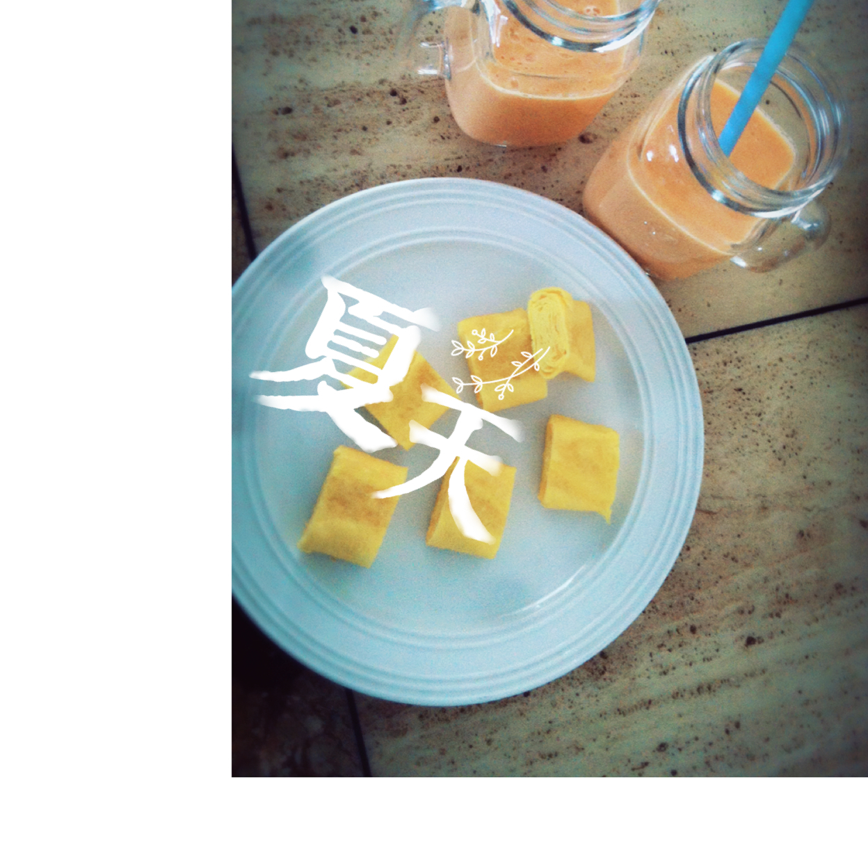 红萝卜厚蛋烧