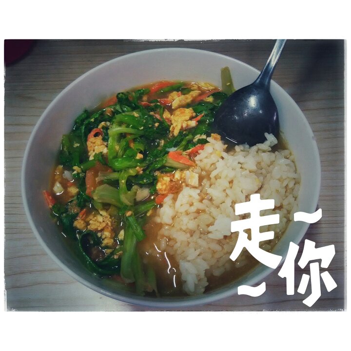 手机渣渣图≧﹏≦
