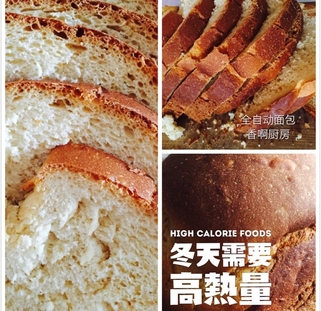 奶油软面包