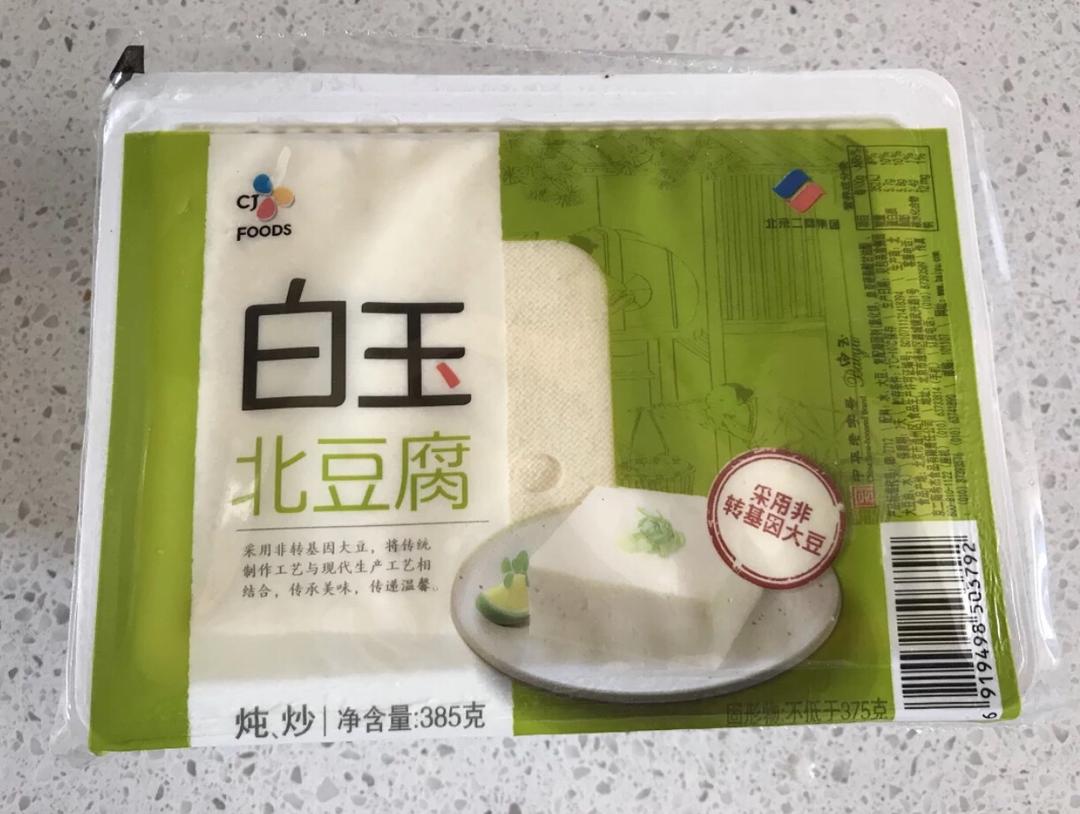 低脂健康好吃——水煎萝卜丝豆腐卷的做法 步骤2