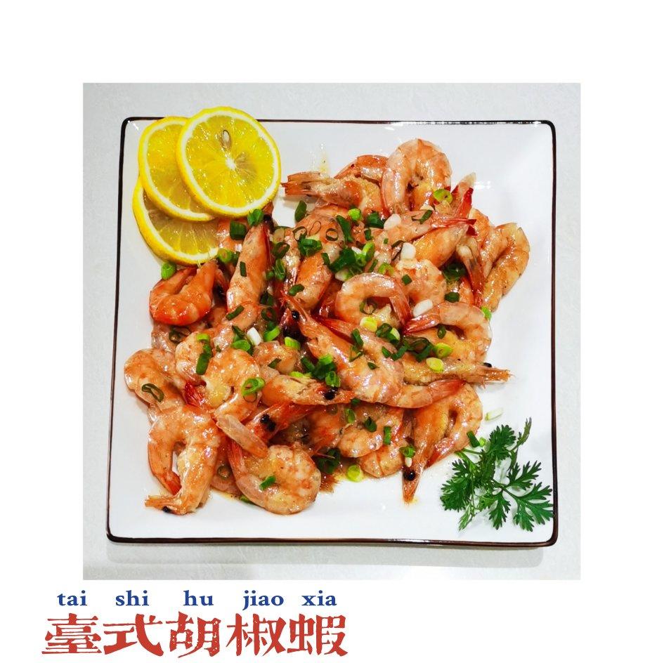 大蒜胡椒虾｜一条视频
