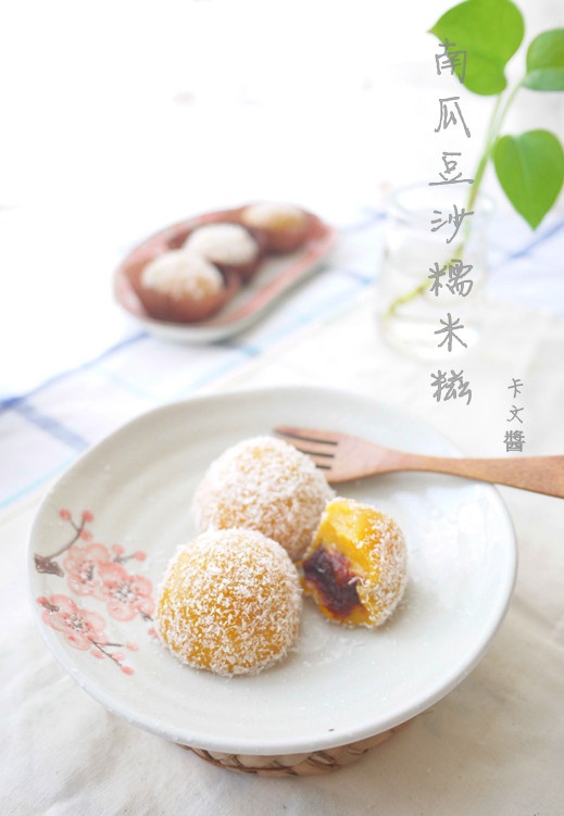南瓜糯米滋