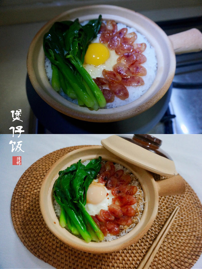 广式腊味煲仔饭