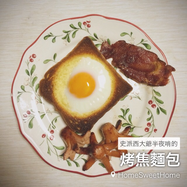 吐司太阳蛋披萨