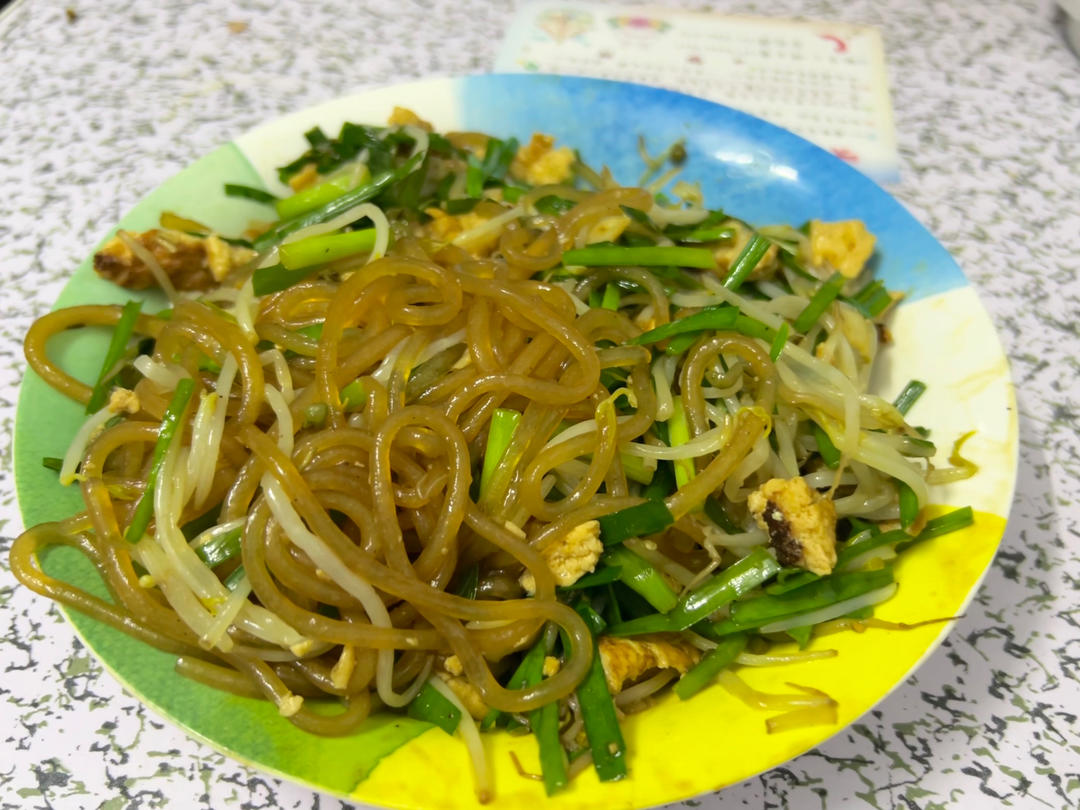 炒合菜