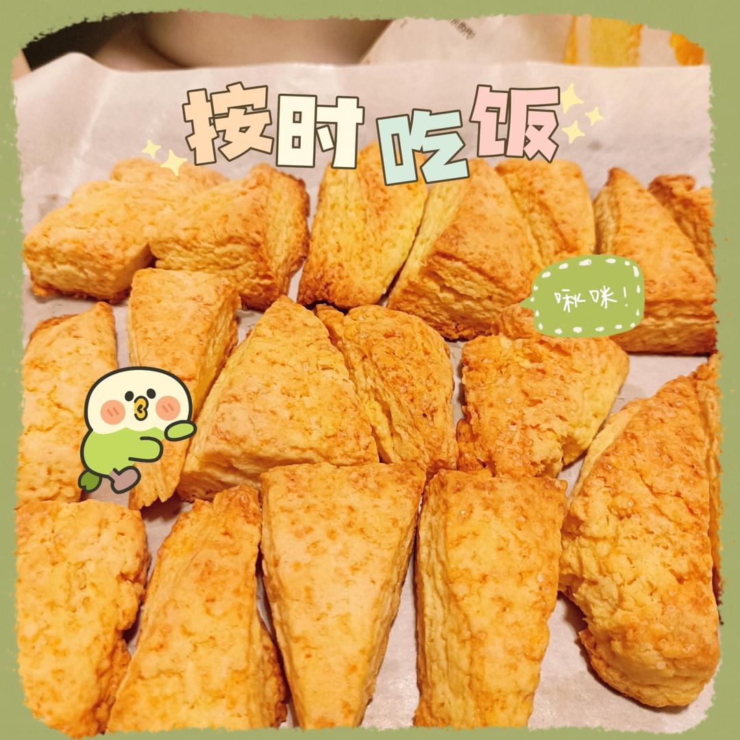 完美裂纹～百分百成功的超好吃奶香司康（禁止搬运）