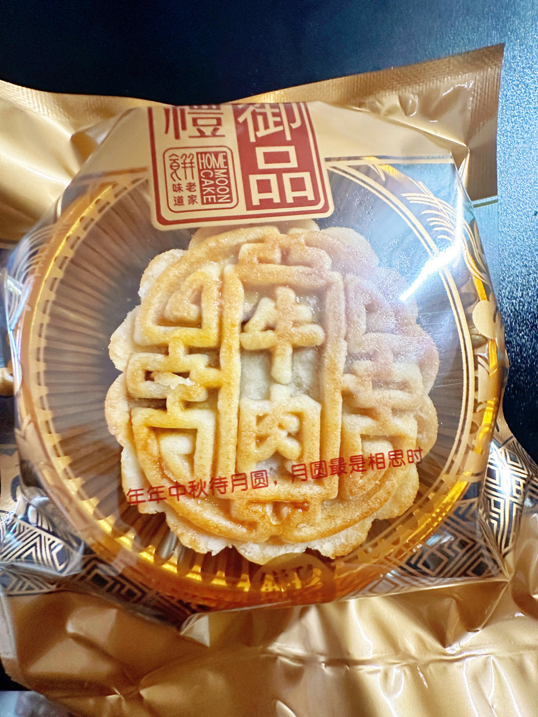 香辣牛肉馅月饼🥮广式月饼