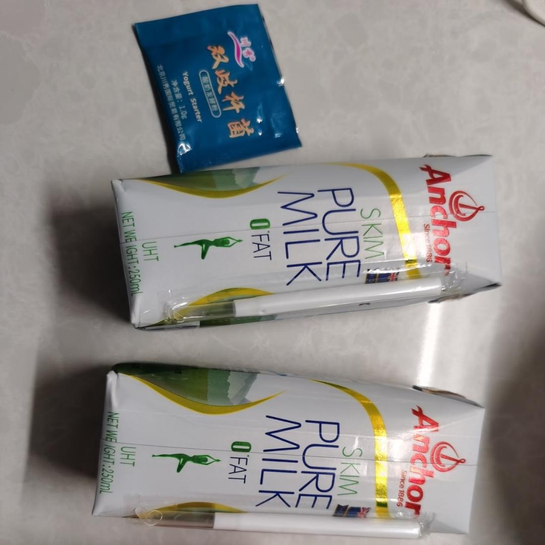 酸奶机自制酸奶