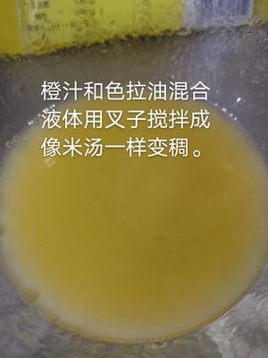 海绵蛋糕6寸（小美版原味橙子味柠檬味三种口味）的做法 步骤4