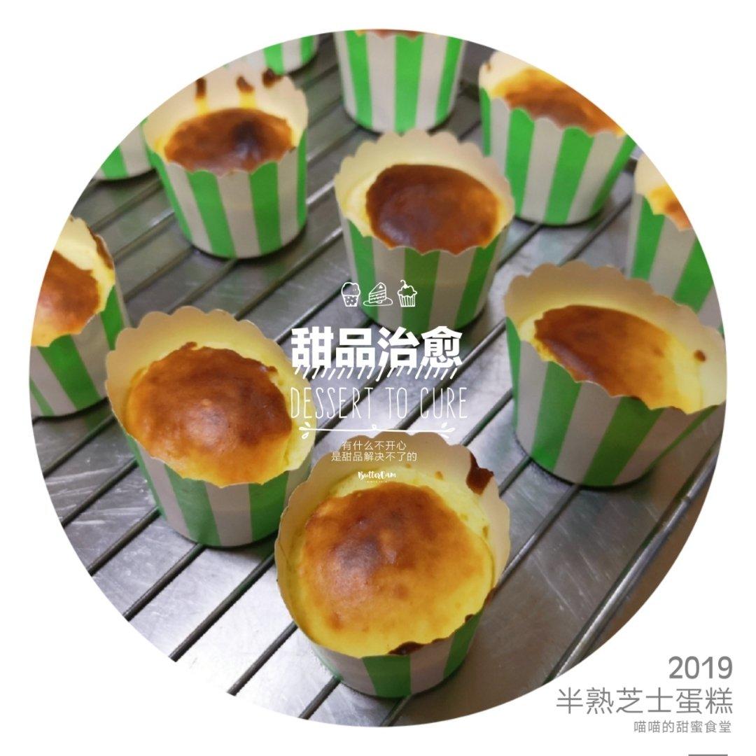 kiri奶油芝士食谱-半熟芝士蛋糕