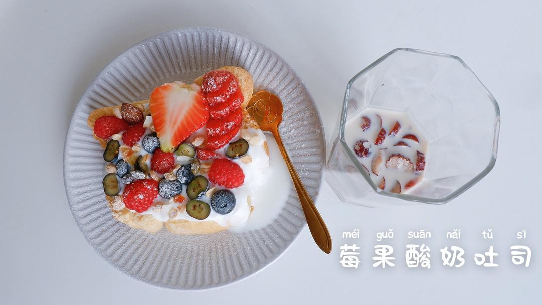 🎂水果吐司蛋糕🎂