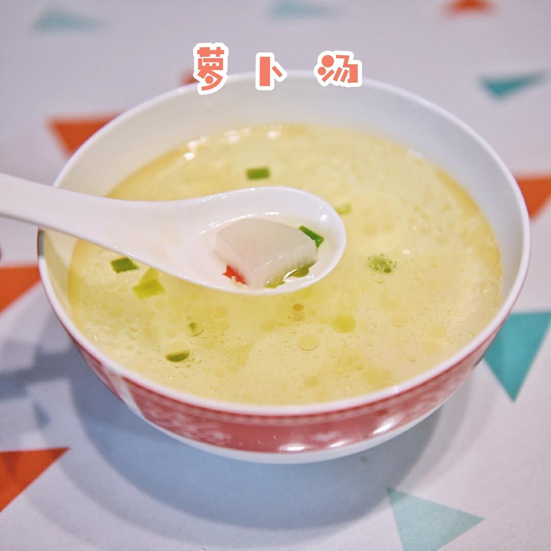 清炖白萝卜汤（独家原创）