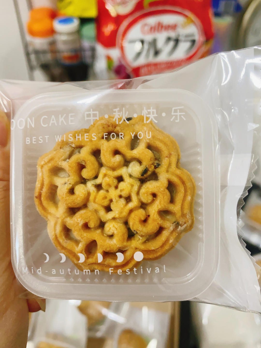 ❗️五仁🥮月饼馅—制作简单快手，口感好，回油快