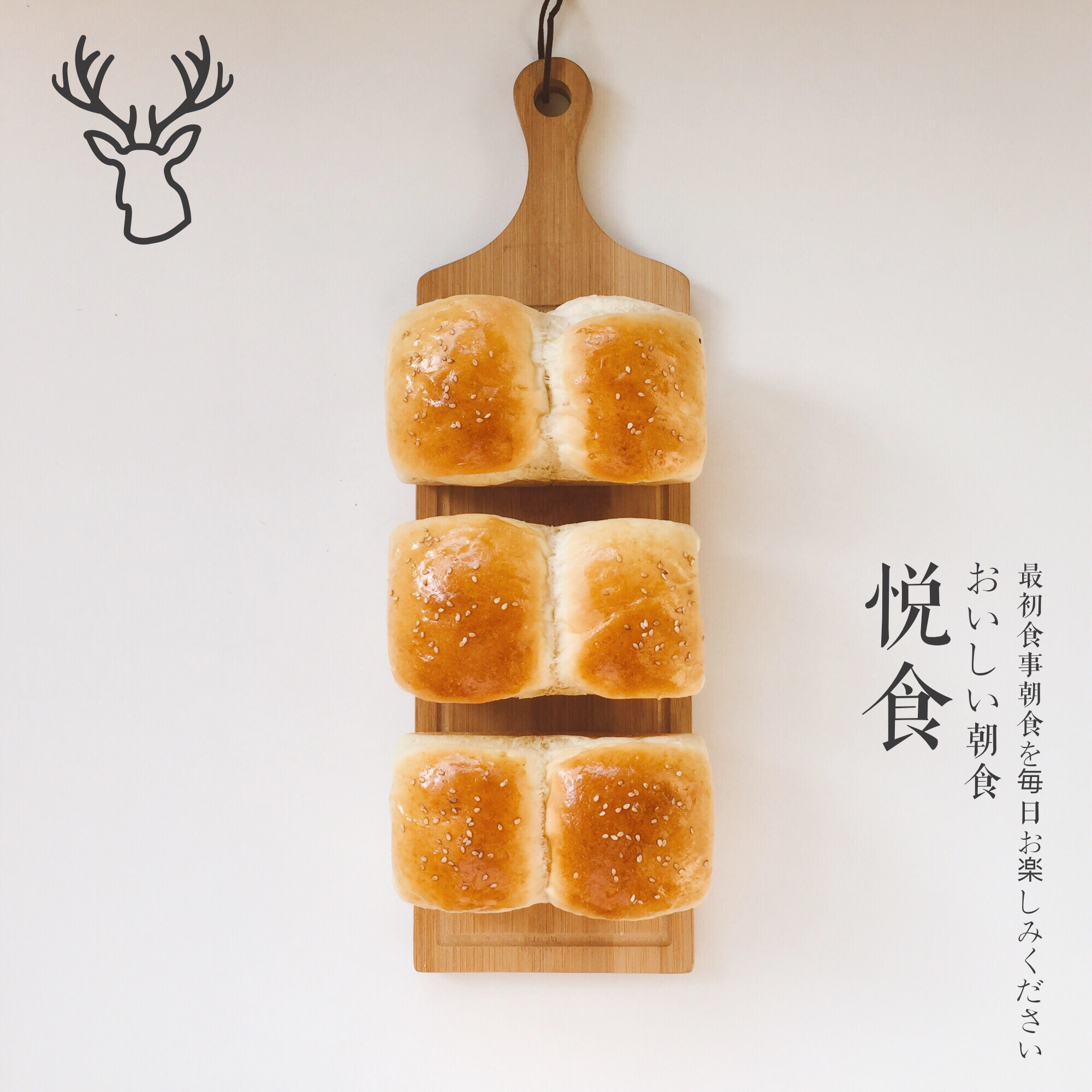 淡奶油北海道土司(汤种)