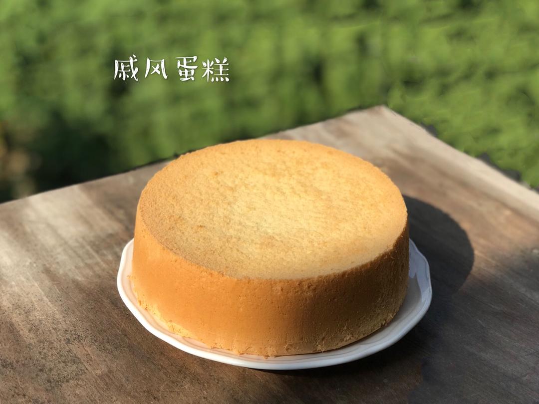 棉花戚风蛋糕