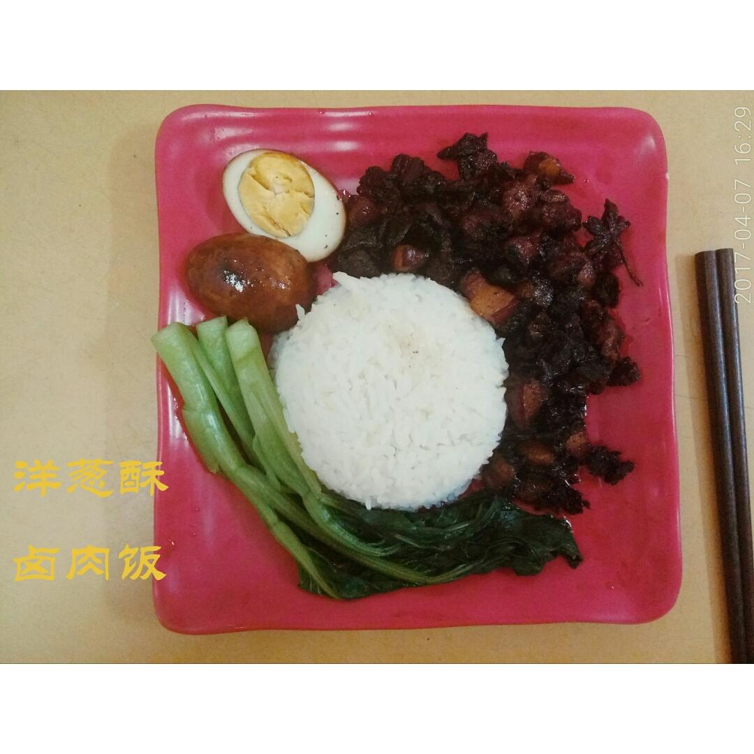 洋葱酥卤肉饭
