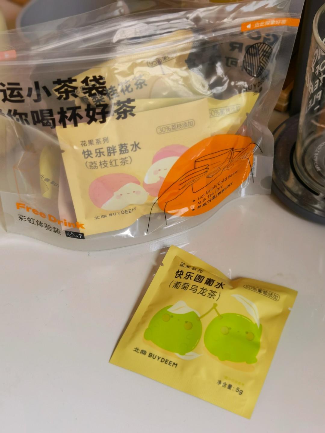 清润降火水果茶【3月北鼎养生壶食谱】