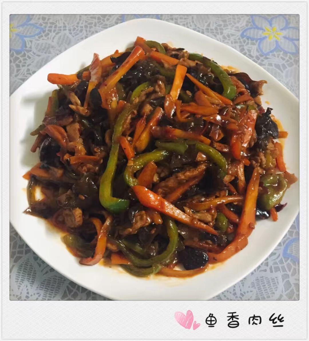 鱼香肉丝