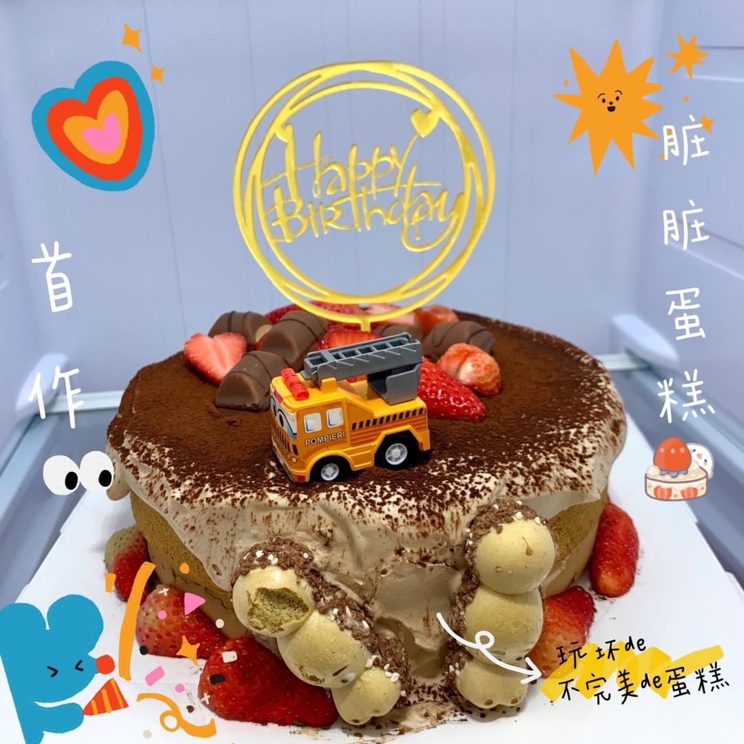 #视频教程#有灵魂的脏脏蛋糕，戚风生涯的巅峰之作，劣狐狐烘焙