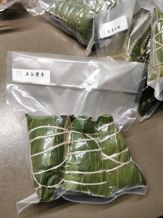 11种口味的粽子.咸粽.甜粽-附粽子包法