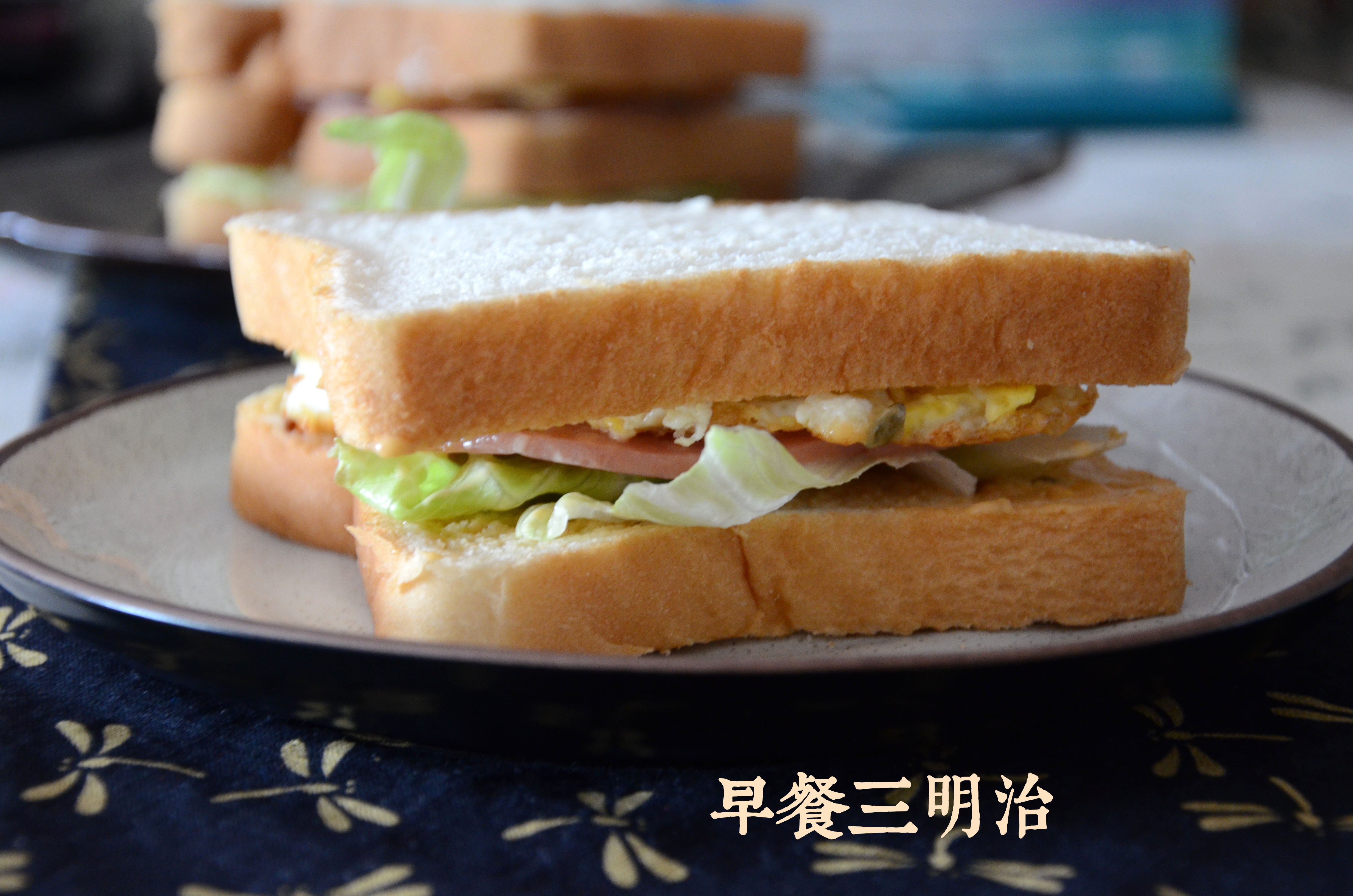 早餐三明治