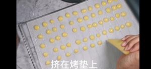 蛋黄溶豆简单版的做法 步骤4