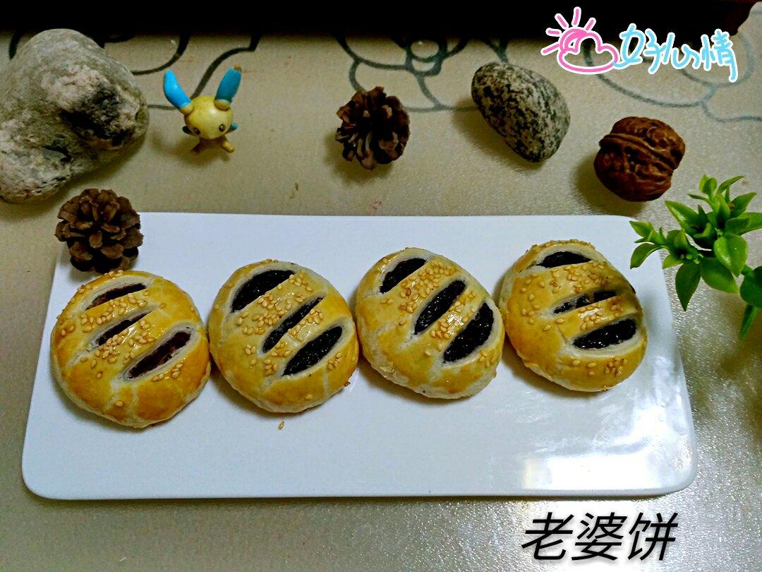 紫米馅老婆饼超快手（不用出膜不用醒面）