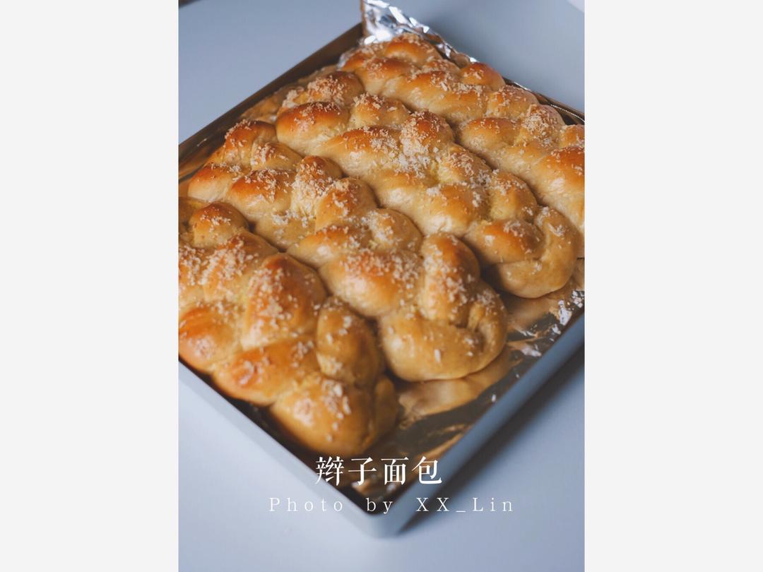 辫子面包
