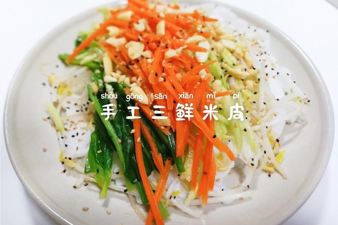 陕西米皮 - 完整的米皮做法5