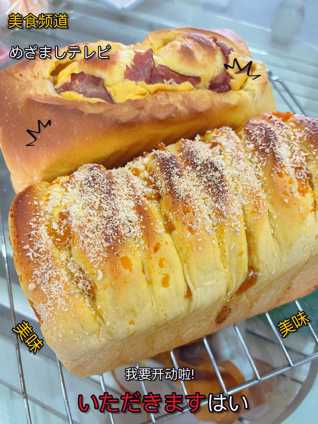 🎃double大伯南瓜（乳酪）吐司|金秋的颜色