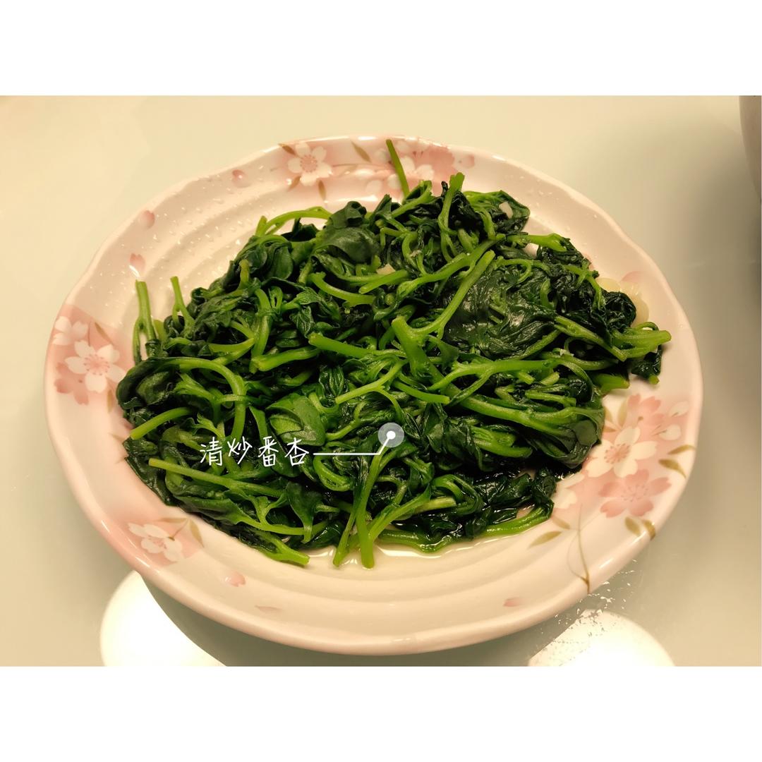 蒜泥番杏（法国菠菜）